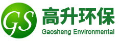 四川除尘器骨架,成都螺旋管道,成都除尘器,四川除尘布袋,成都市高升环保设备有限公司